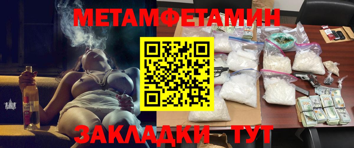 ЭКСТАЗИ  ГАШИШ  МАРИХУАНА  Вход с VPN  А ПВП СОЛЬ кристаллы  Меф МЯУ МЯУ кристаллы  Рославль  COCAIN 