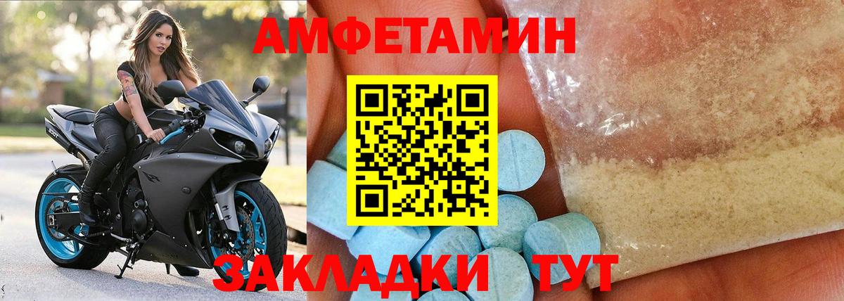 ГАШИШ Рославль