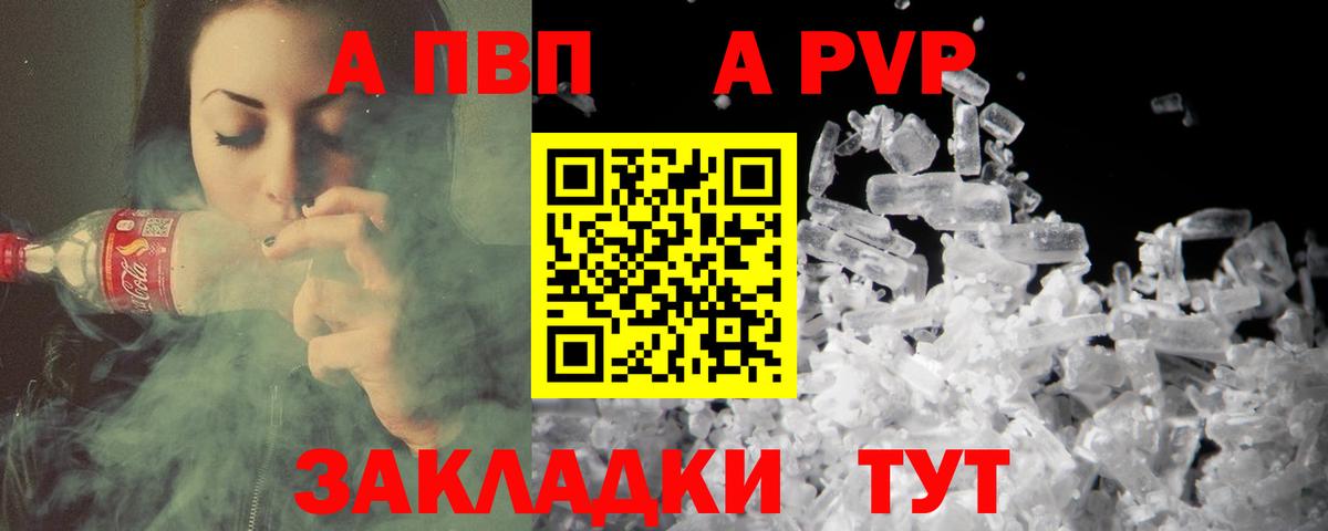Alfa_PVP СК КРИС Рославль