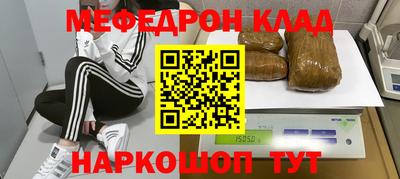 таблы Северобайкальск