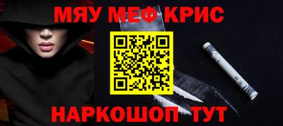 таблы Северобайкальск