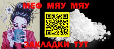 а пвп мука Свободный
