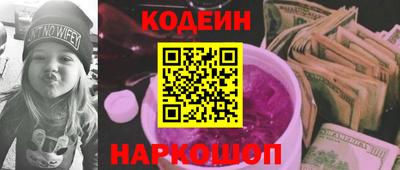 таблы Северобайкальск