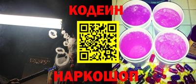 таблы Северобайкальск