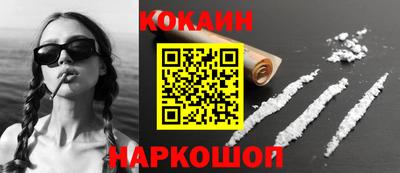 таблы Северобайкальск