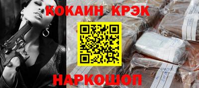 таблы Северобайкальск