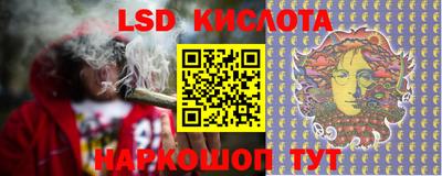 кокаин перу Севастополь