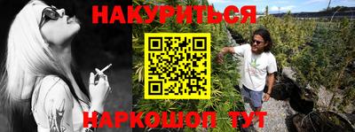 таблы Северобайкальск