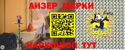 таблы Северобайкальск