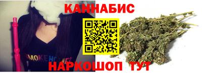 таблы Северобайкальск