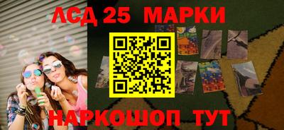 кокаин перу Севастополь