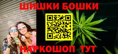 таблы Северобайкальск