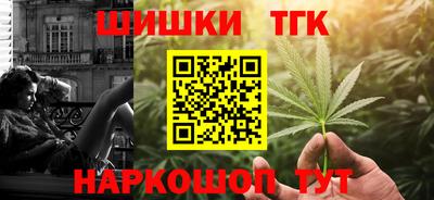 таблы Северобайкальск