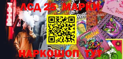 кокаин перу Севастополь