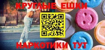 кокаин перу Севастополь