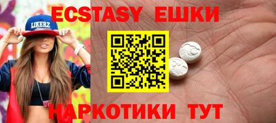 кокаин перу Севастополь