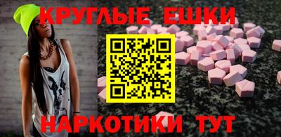 кокаин перу Севастополь
