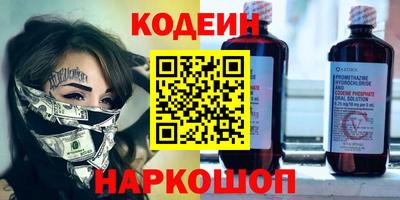 кокаин перу Севастополь