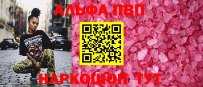 кокаин перу Севастополь