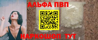 а пвп мука Свободный