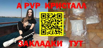 а пвп мука Свободный
