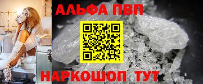 кокаин перу Севастополь