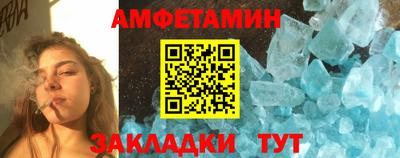 таблы Северобайкальск