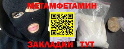 кокаин перу Севастополь