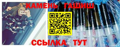 таблы Северобайкальск