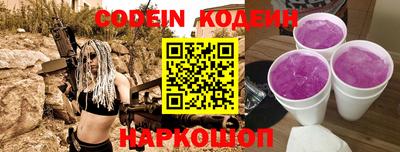 таблы Северобайкальск