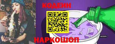 таблы Северобайкальск