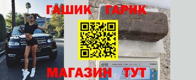 таблы Северобайкальск