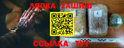 таблы Северобайкальск