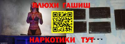 кокаин перу Севастополь