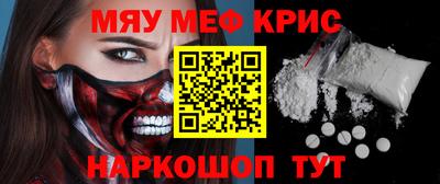 кокаин перу Севастополь