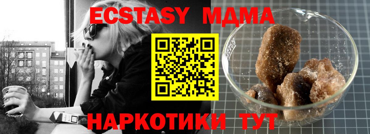 MDMA Molly  Вход с VPN  MDMA  Рославль  MDMA Molly 